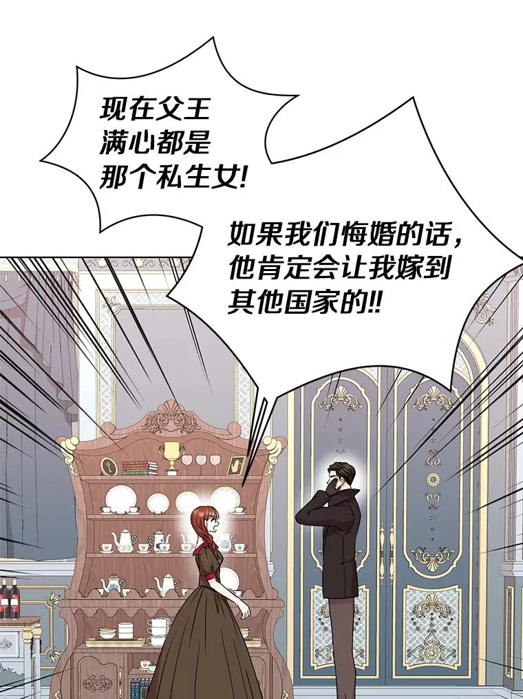 32.尤迪提姆监狱41