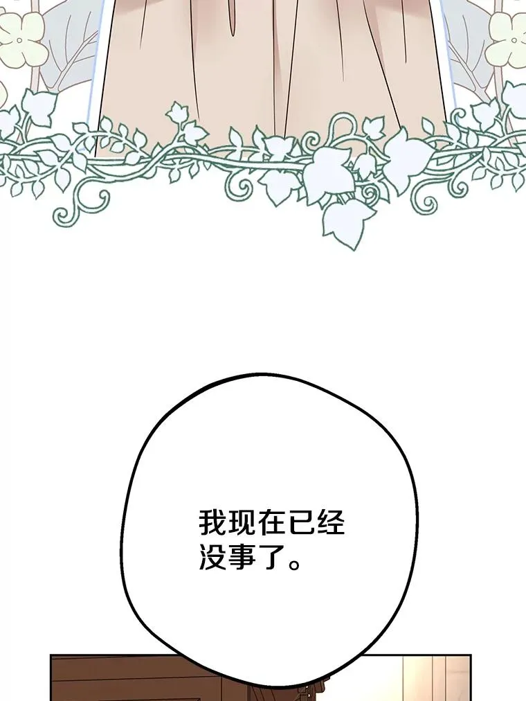 56.记忆回溯2