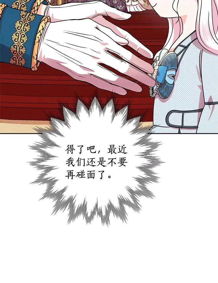 16.家宴93