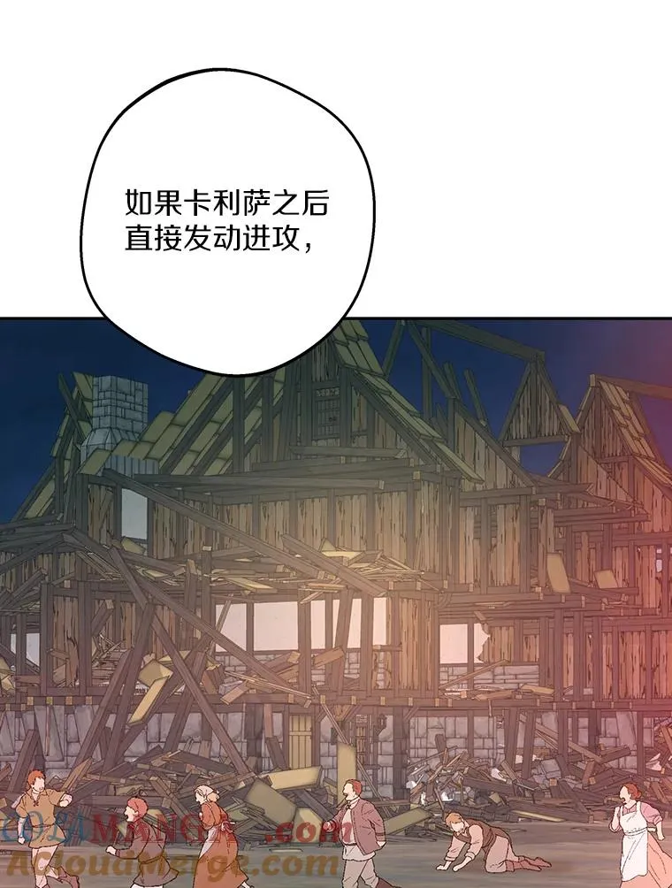 83.陛下召见24