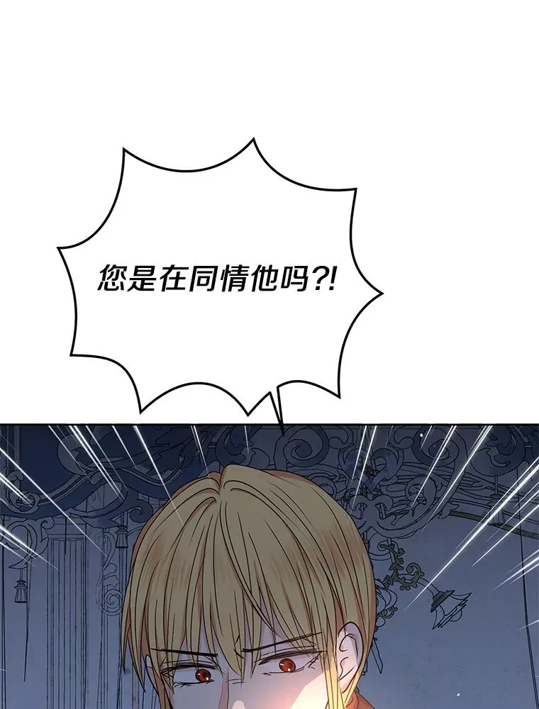 59.争吵50
