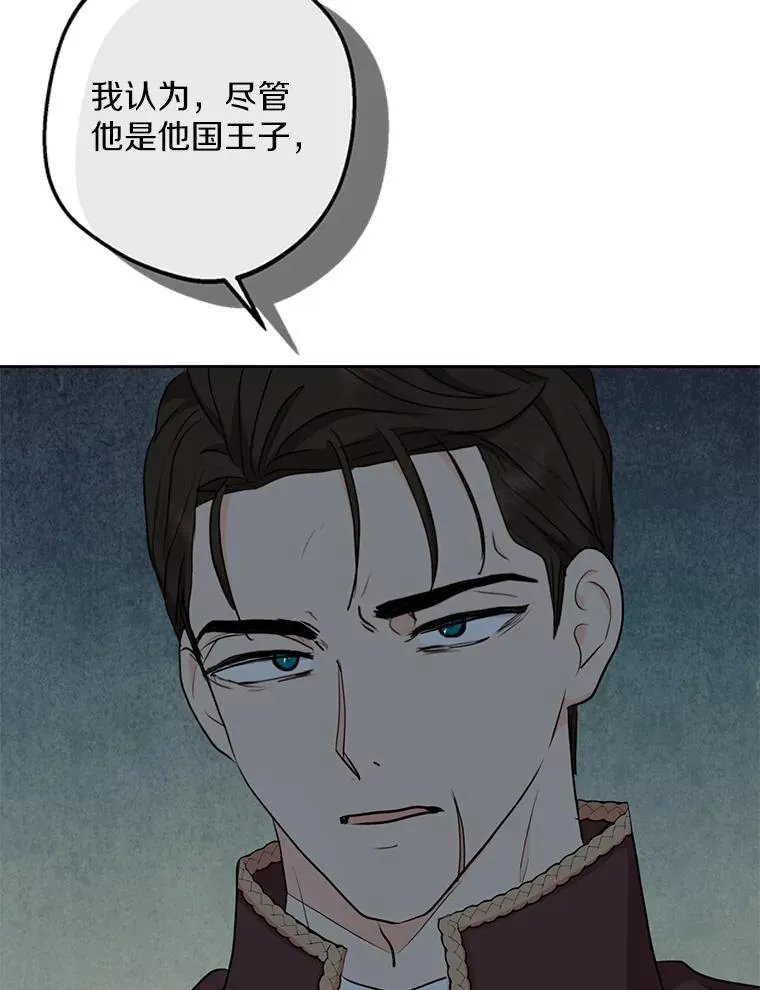 81.滋生复仇之心18
