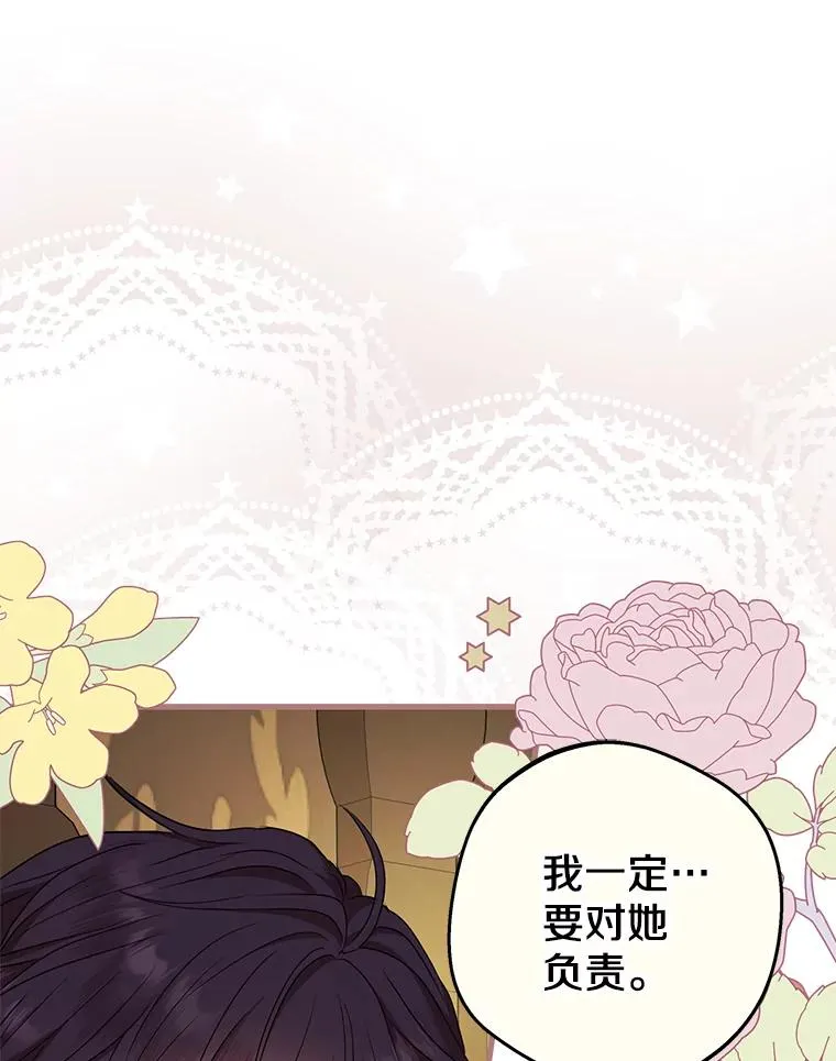 52.使节团到访61