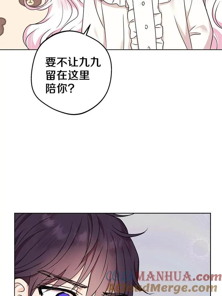 41.神兽九尾狐108