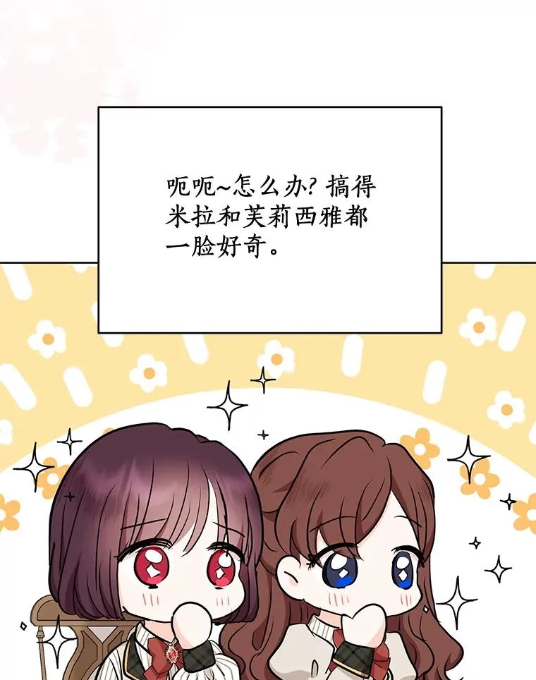 76.我要对你负责102