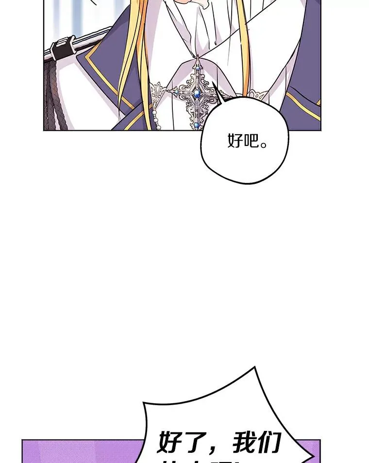 26.订婚仪式49