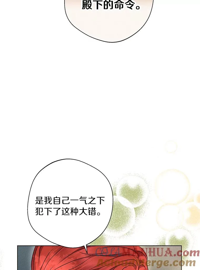 15.忠诚宣誓52