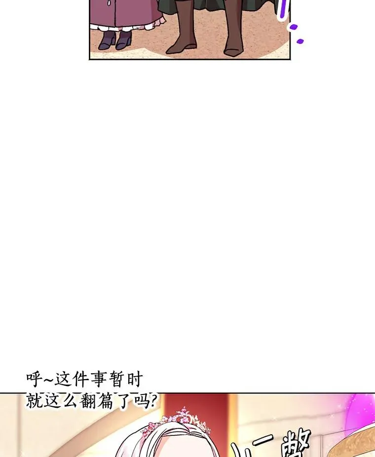 10.王宫庭园38