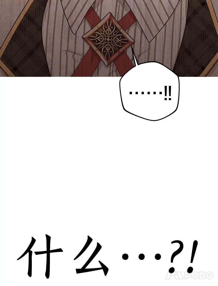 79.故意挑衅42