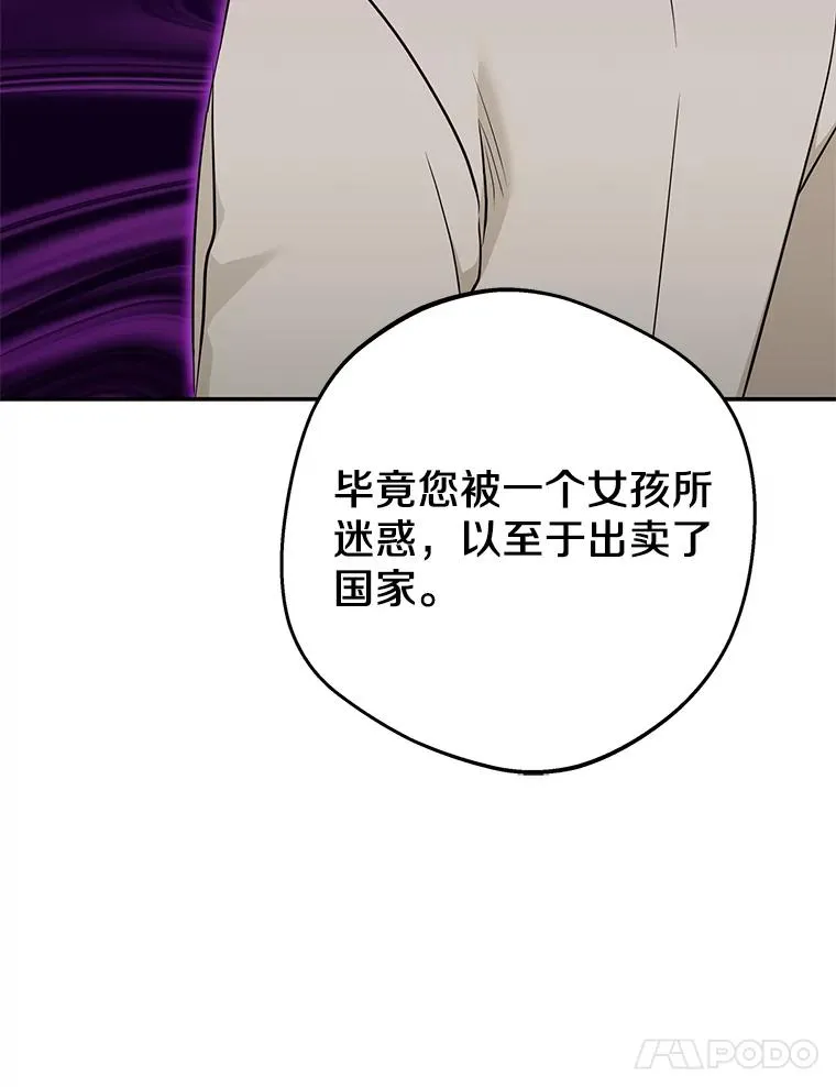 79.故意挑衅66