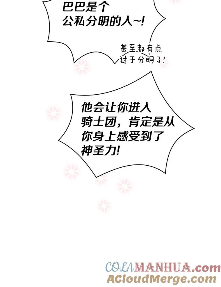 12.演武场56