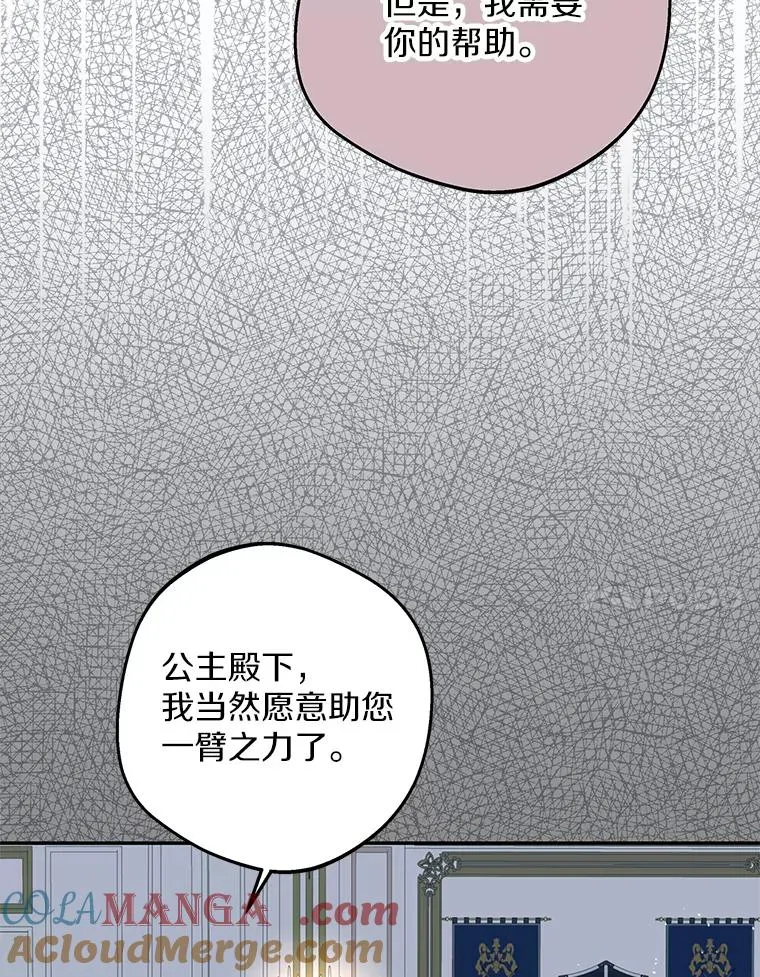 82.拯救巴巴104