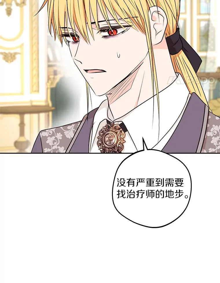 79.故意挑衅3