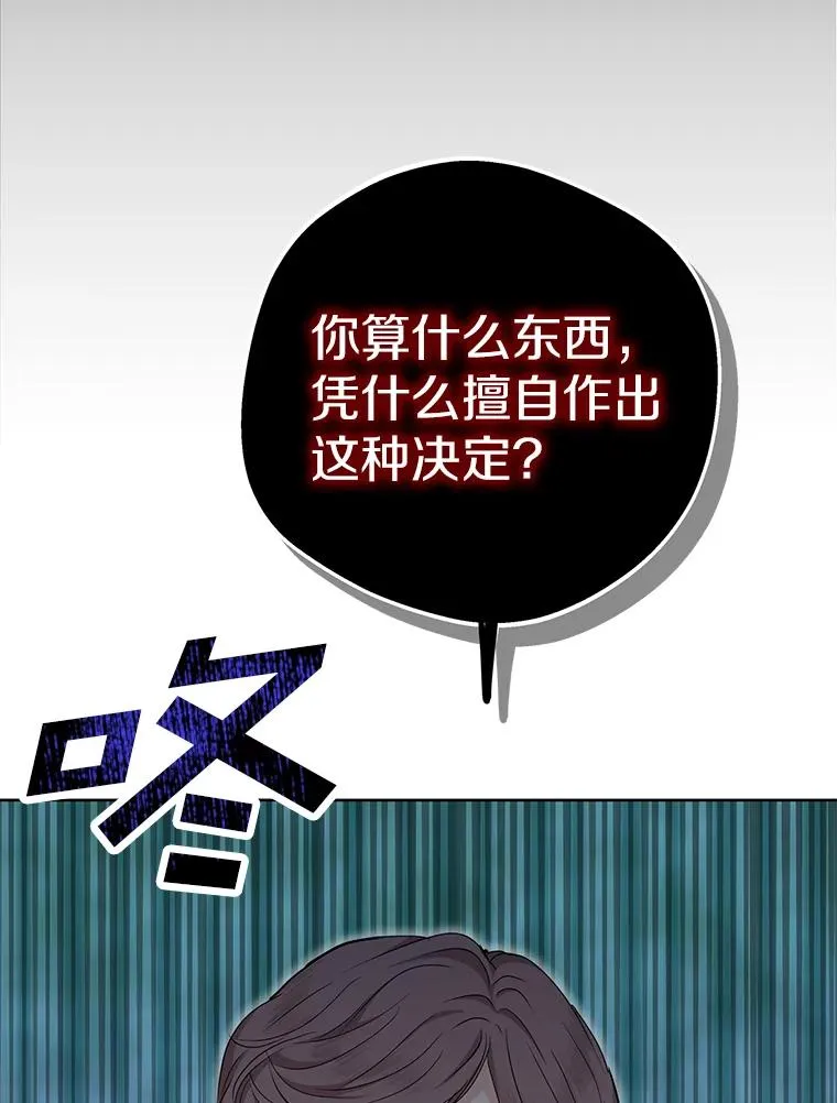 47.订婚考虑18