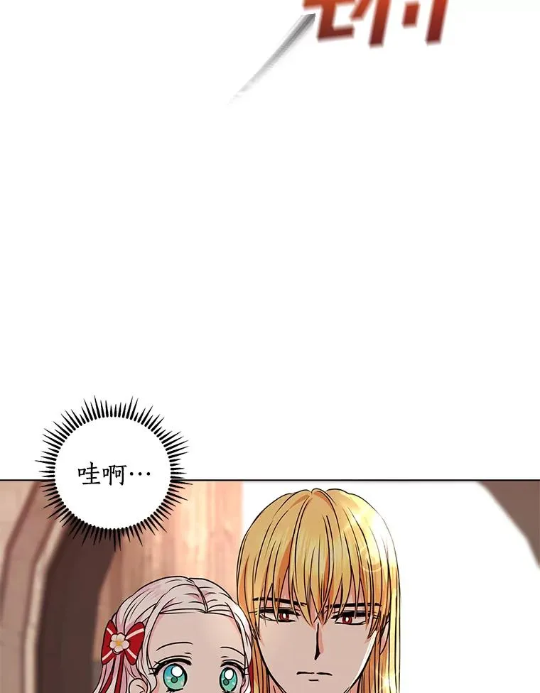 11.偶遇巴巴78