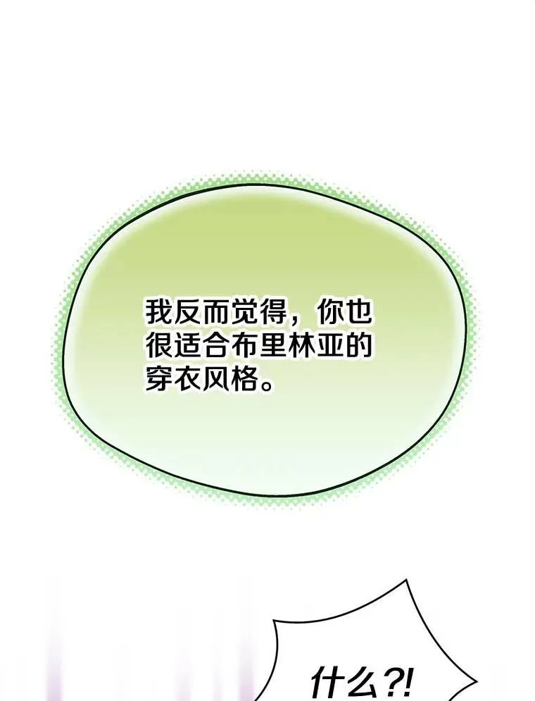 55.拉开序幕11