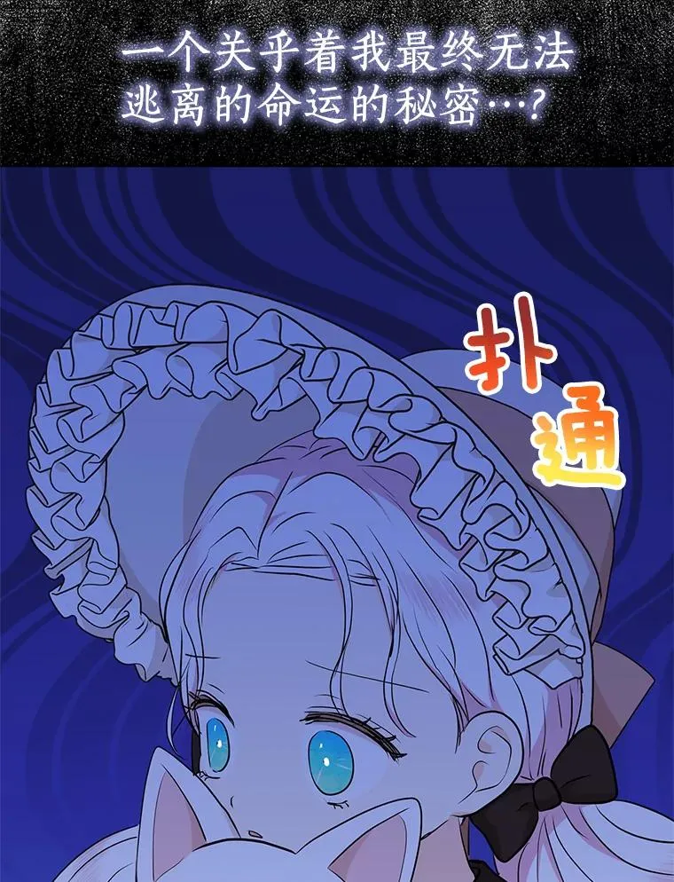71.算命3