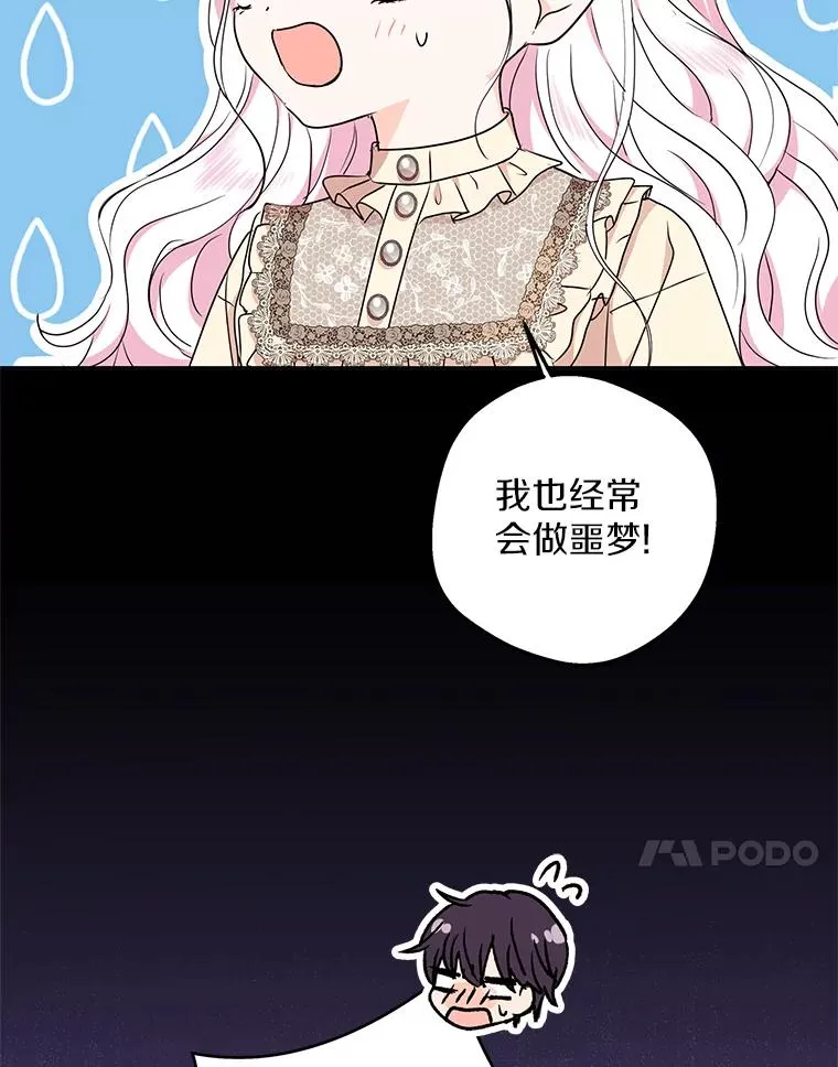 45.负责87