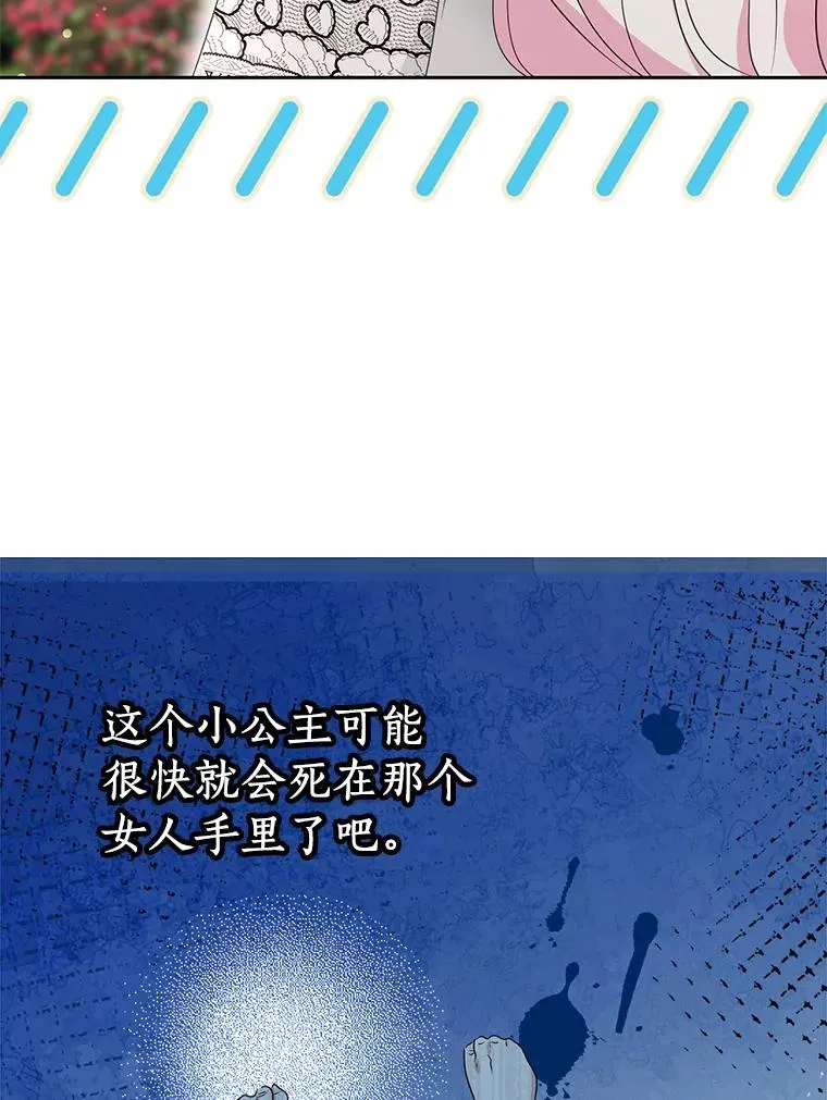 54.识破骗局29