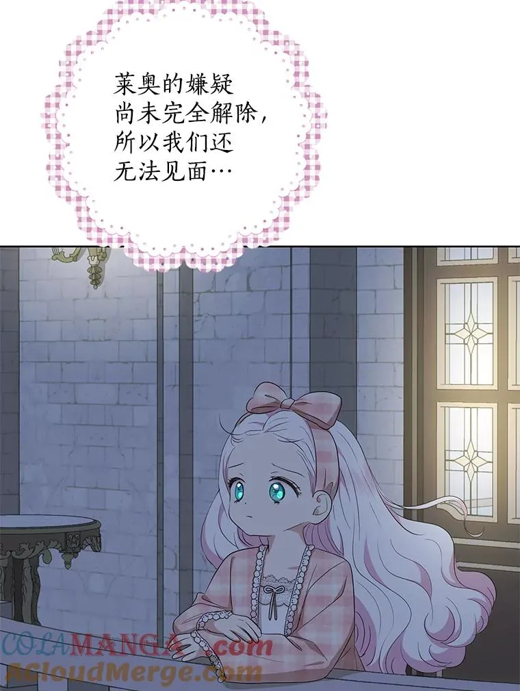 84.诅咒解除104