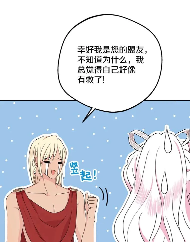 57.毫无天赋91