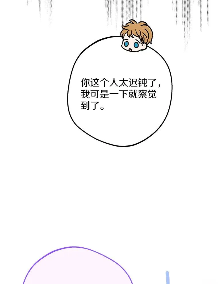 89.开启人生第二幕（本季完）10
