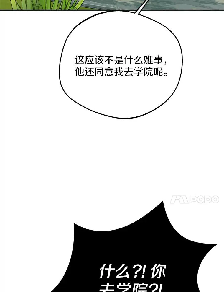 72.终于见面啦78