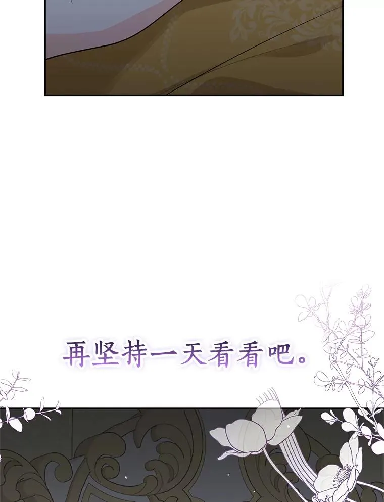 78.父亲的信95