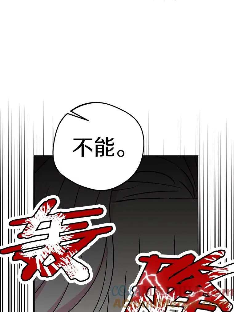 48.新的人生84