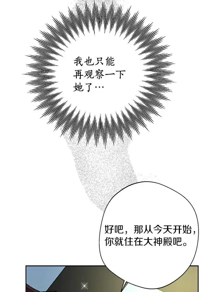 6.改个称呼121