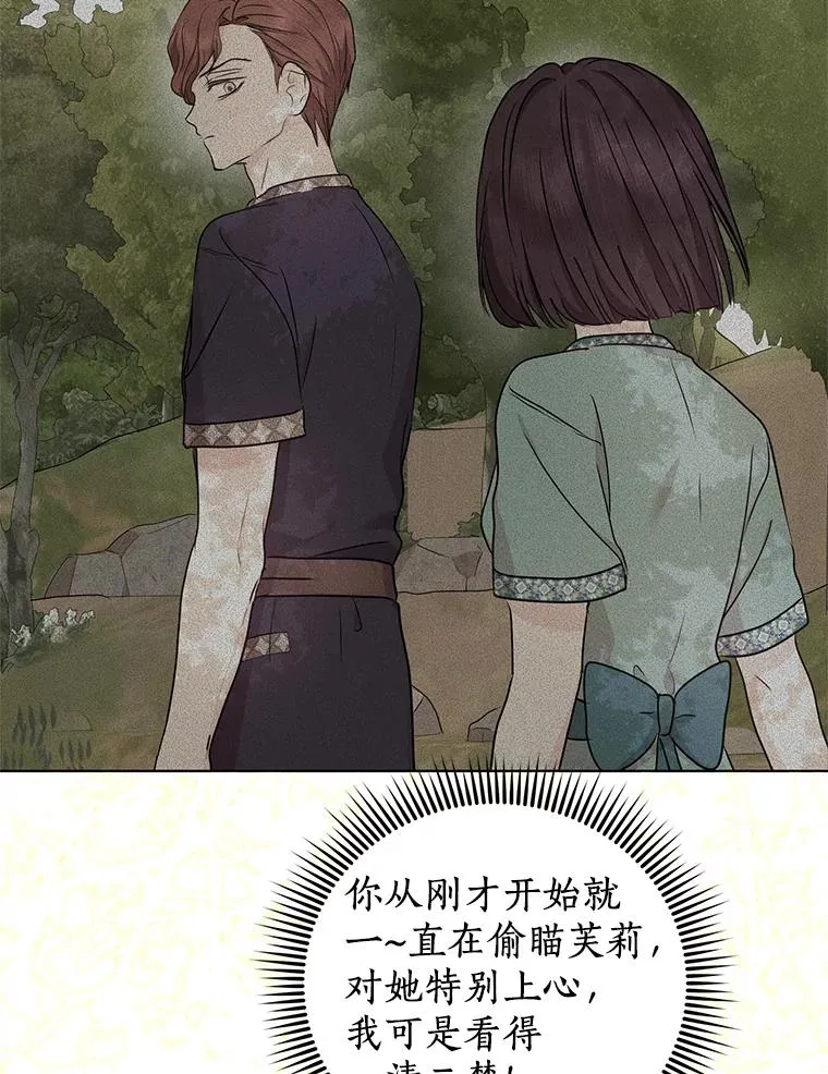 43.出现意外51