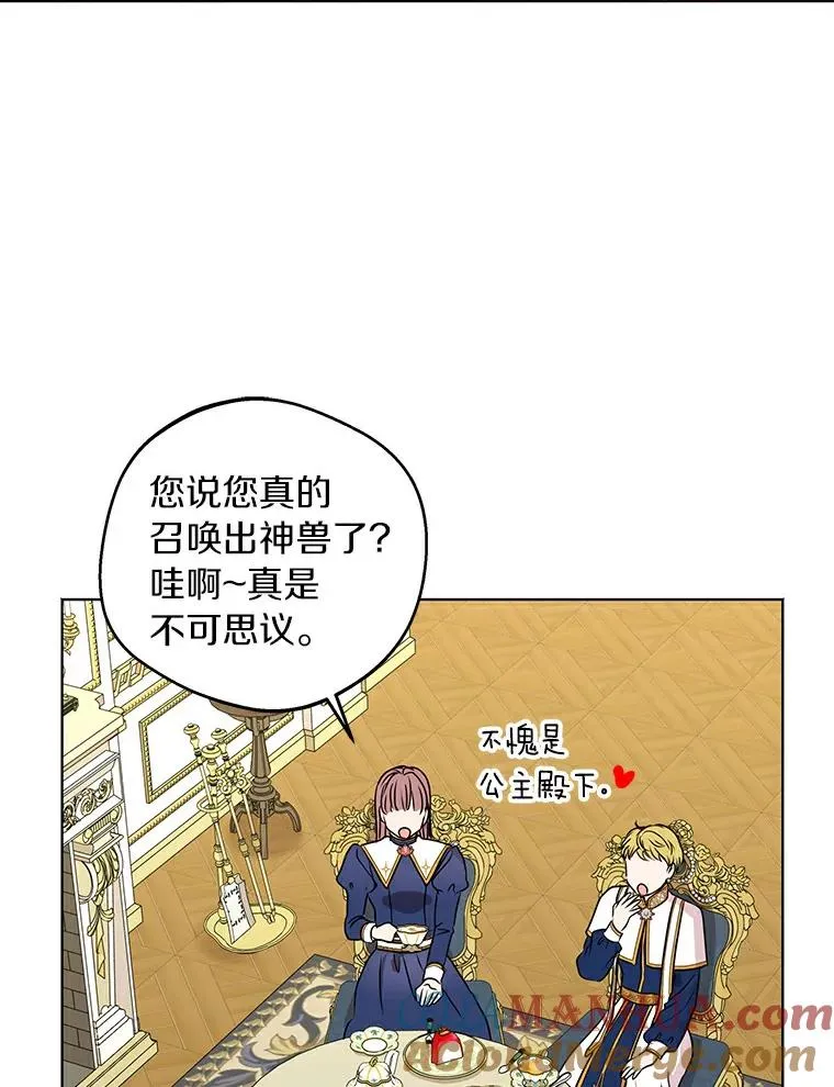 24.突然到访44