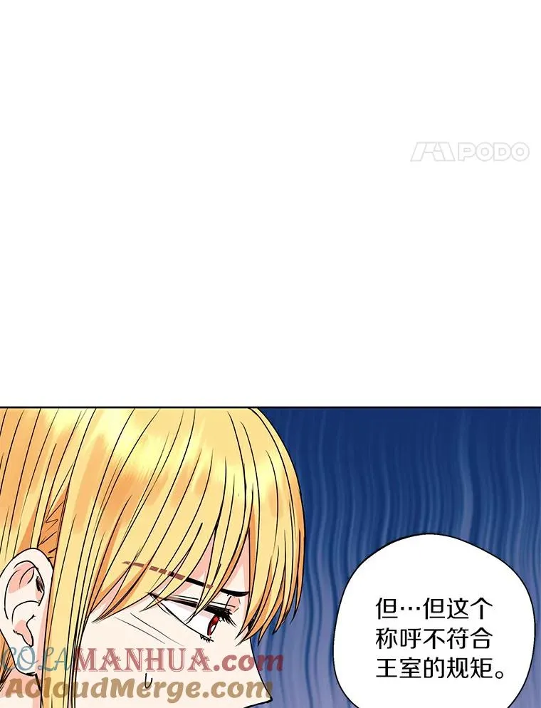6.改个称呼40