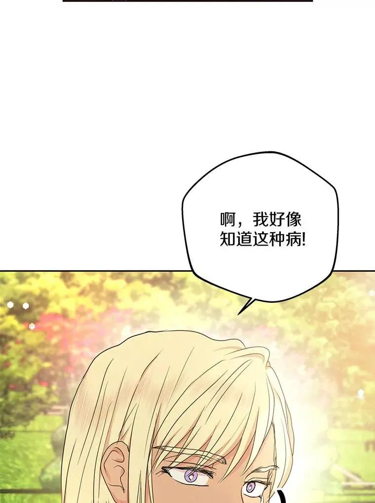 53.欢迎晚宴87