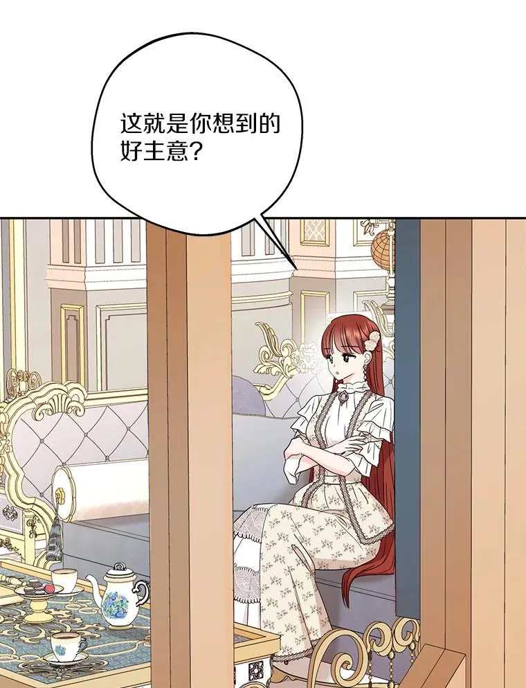 57.毫无天赋2