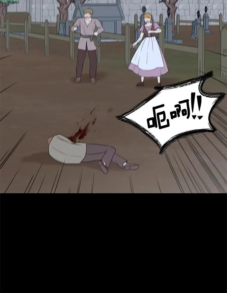 86.苏醒63