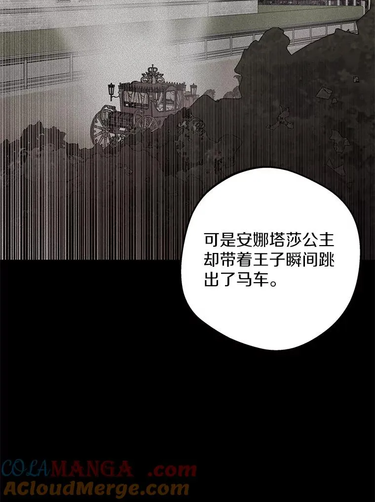 80.你爱我吗？84