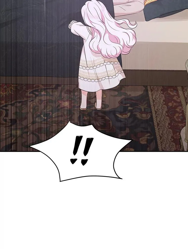 84.诅咒解除74