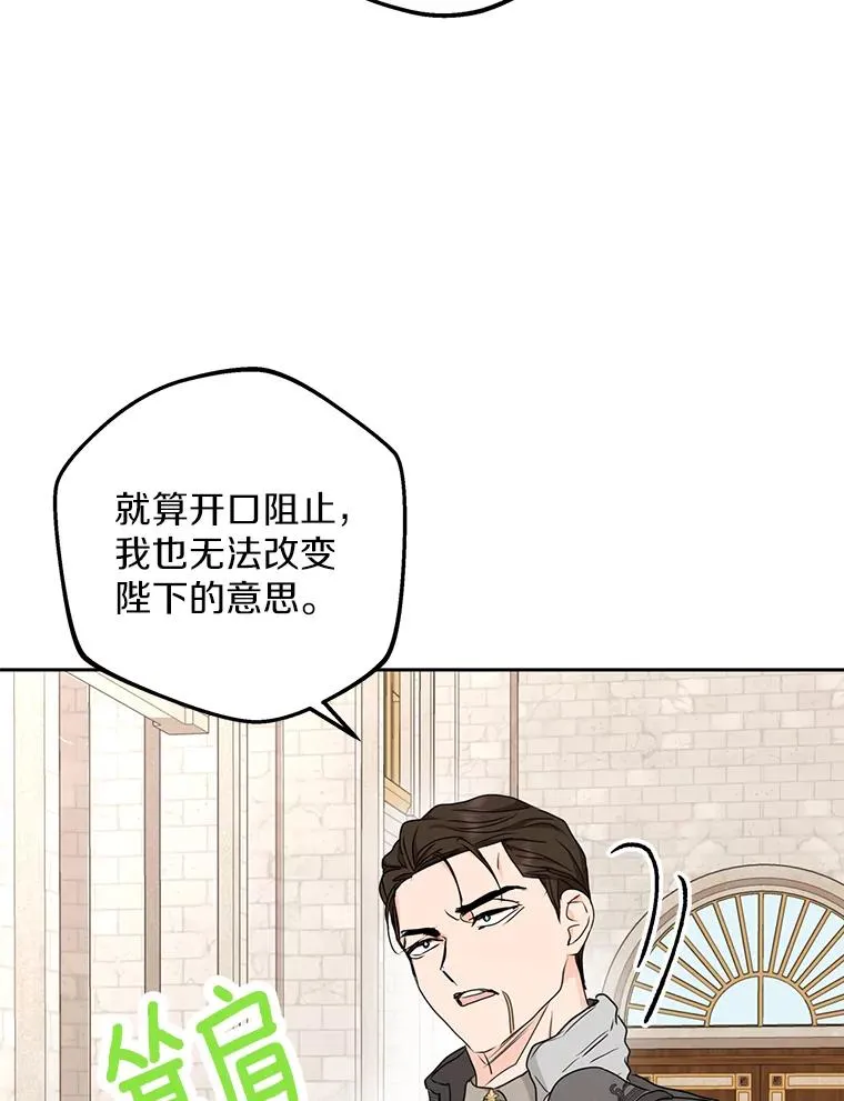 64.风起云涌94