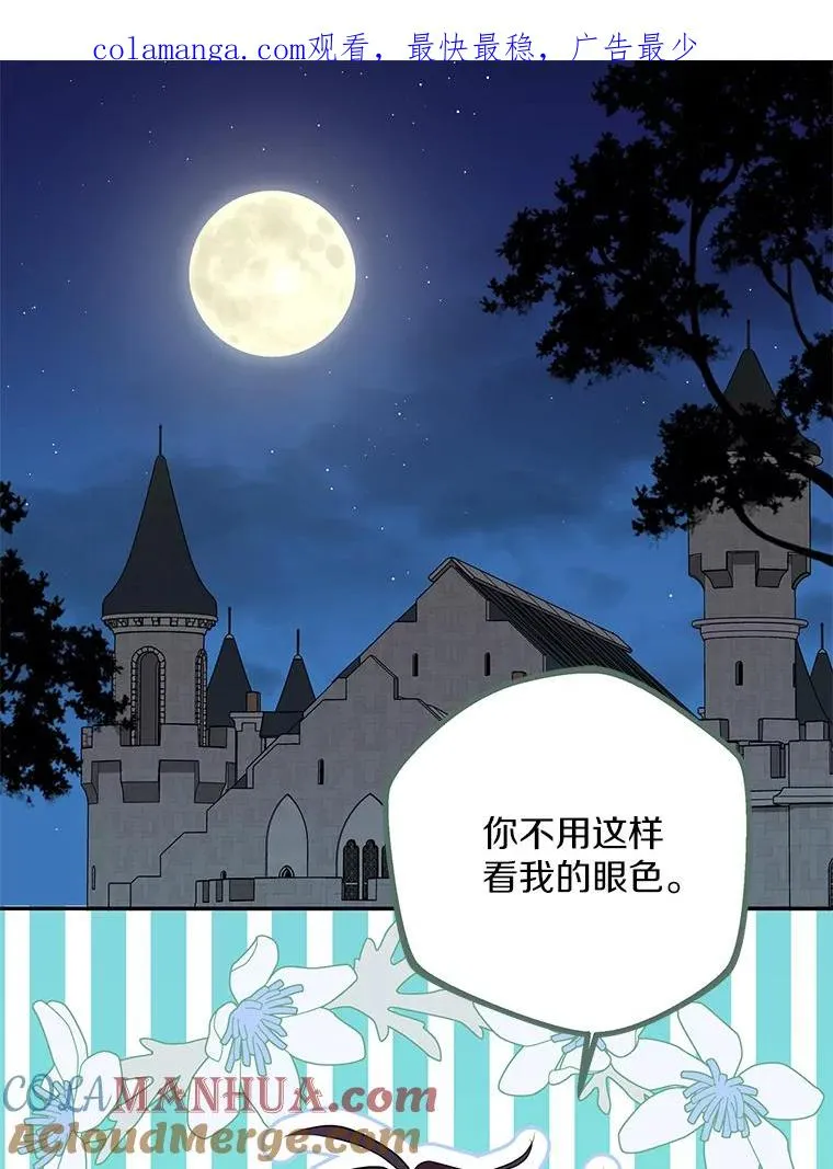 56.记忆回溯0