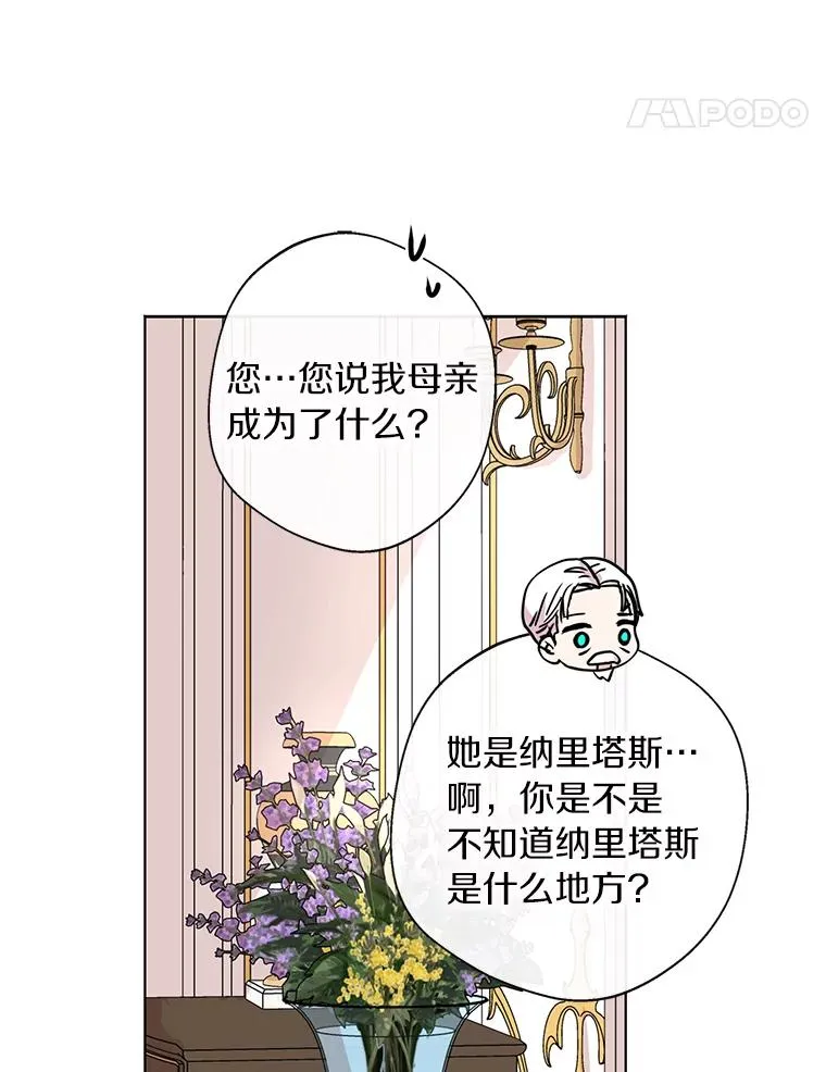 16.家宴79