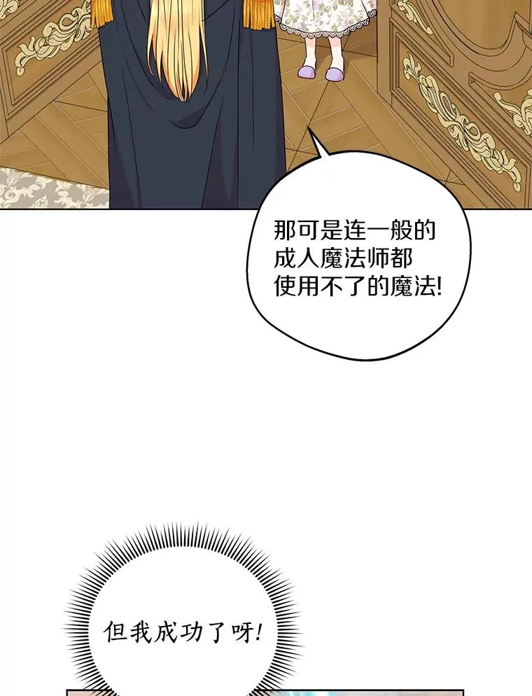 36.做笔交易58