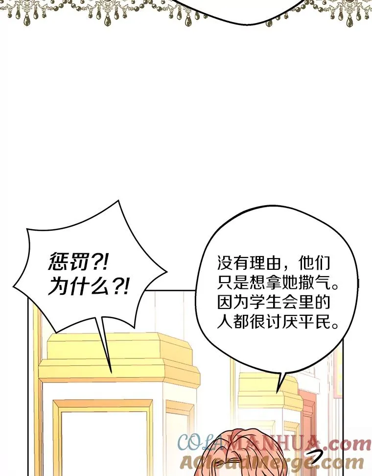 38.为芙莉出头52