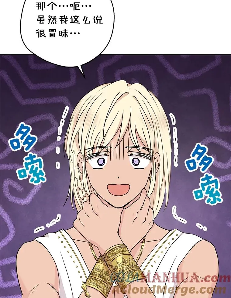 52.使节团到访12