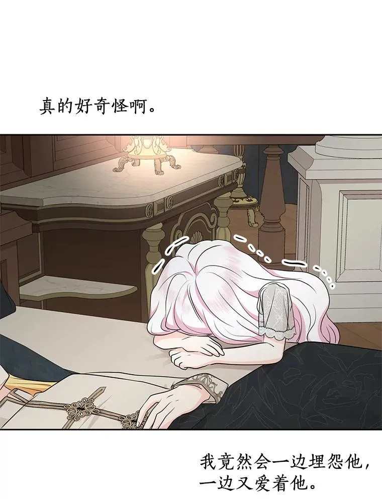 81.滋生复仇之心93