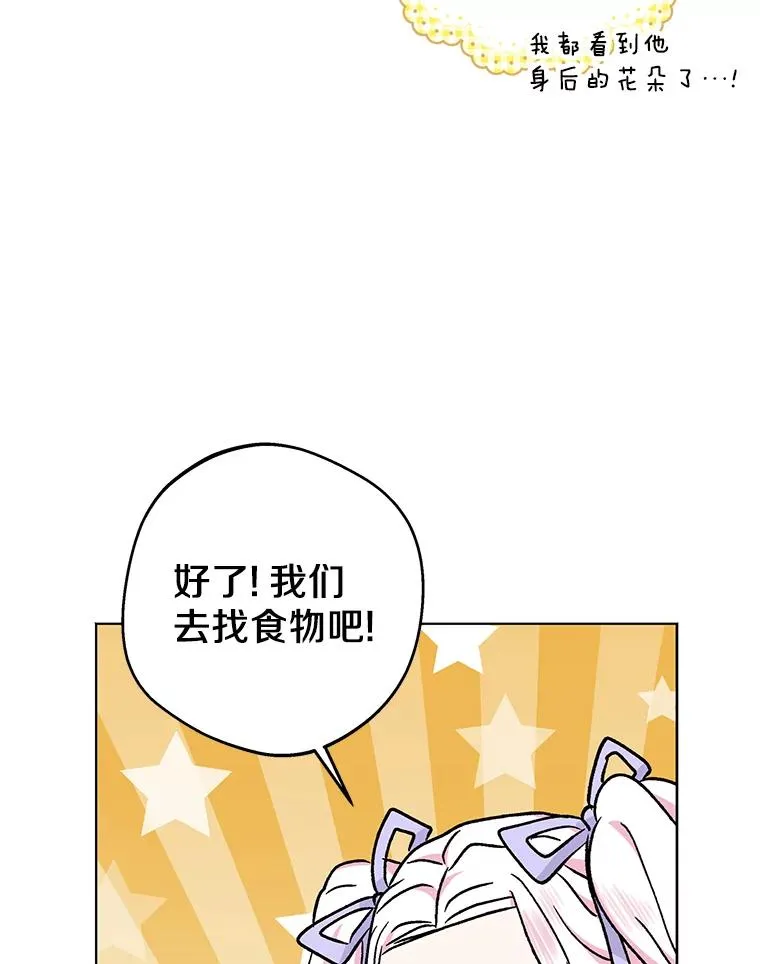 43.出现意外69