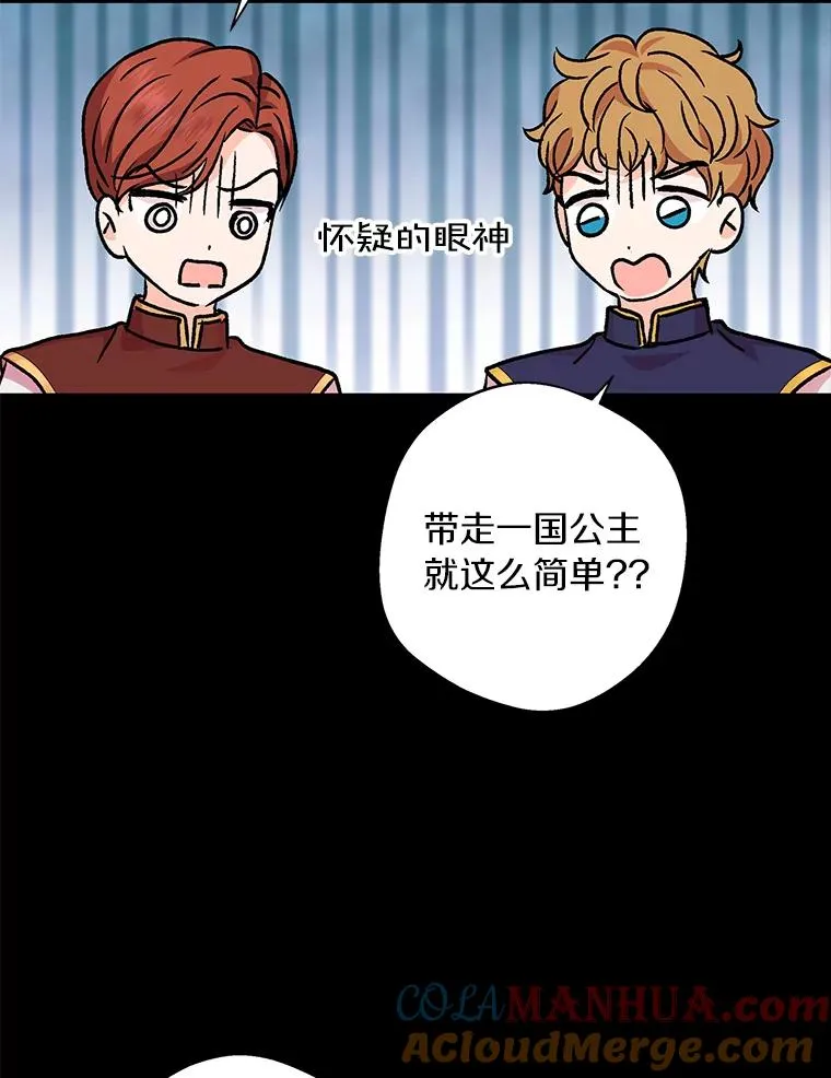 18.新芽庆典28
