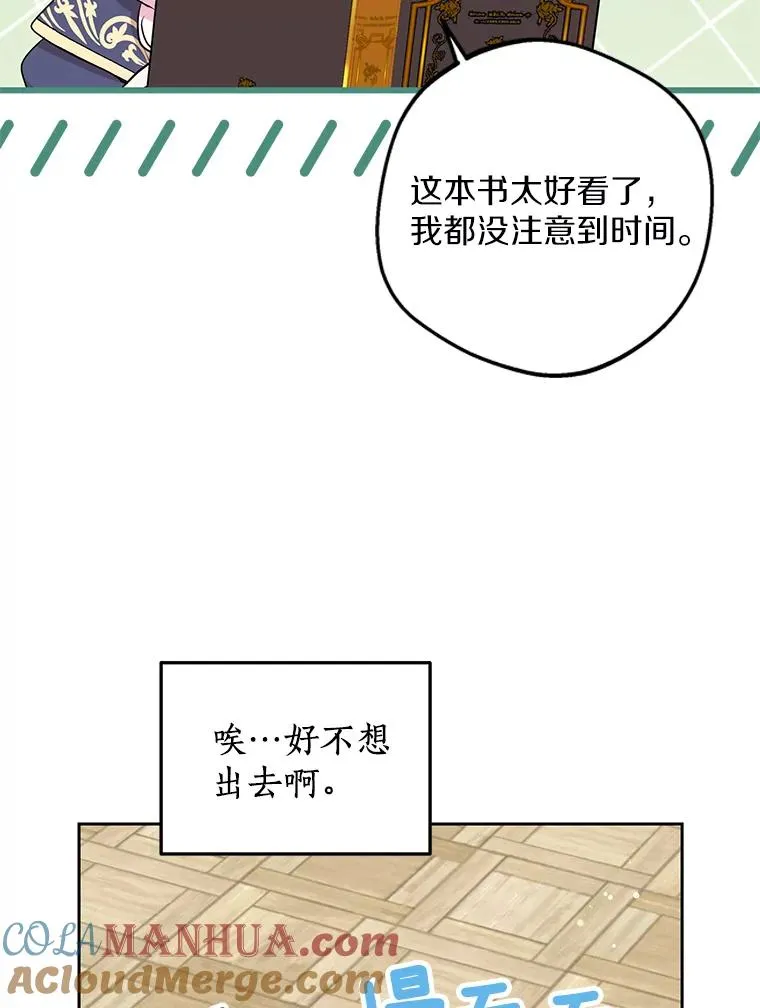 60.黯然神伤68