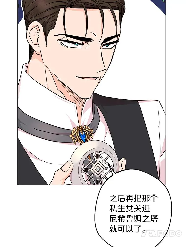 30.国务会议65