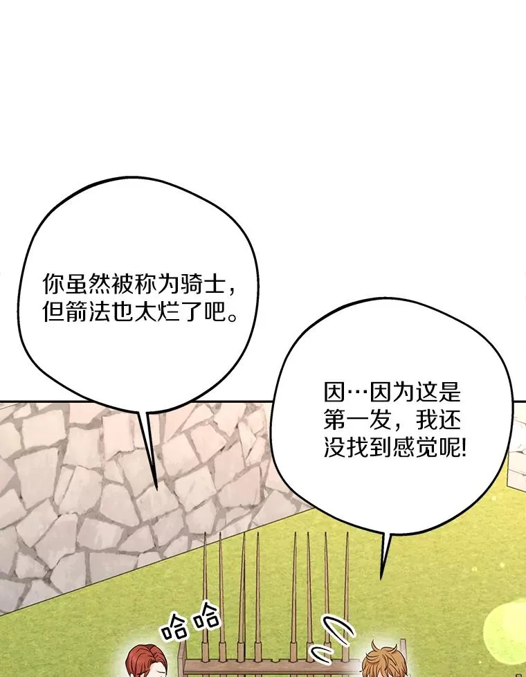 70.参加庆典79